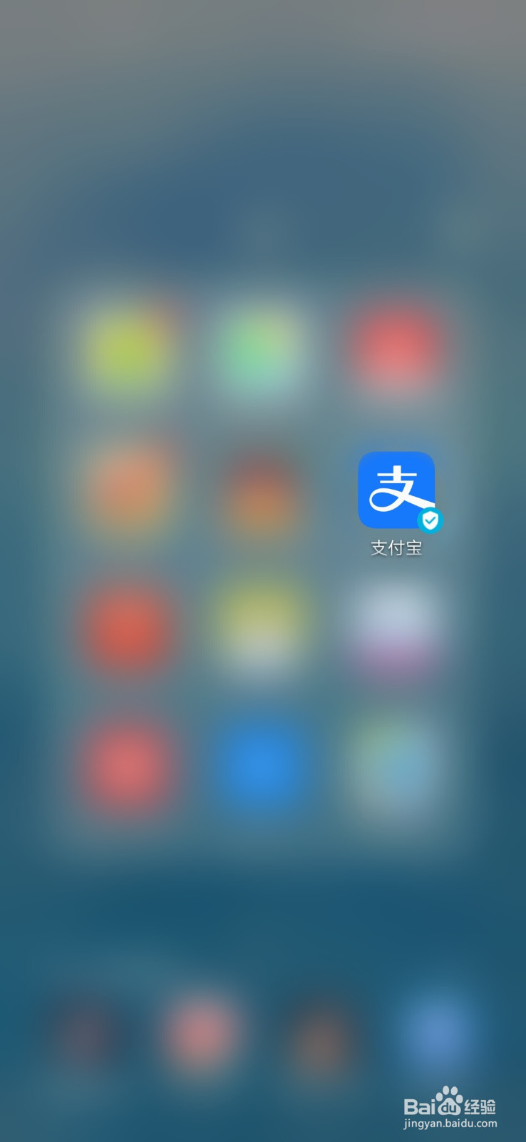 支付宝如何解除银行卡的绑定
