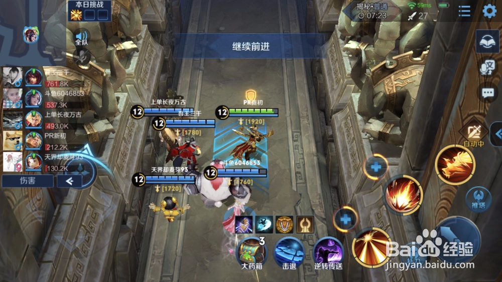 日之塔困难怎么过