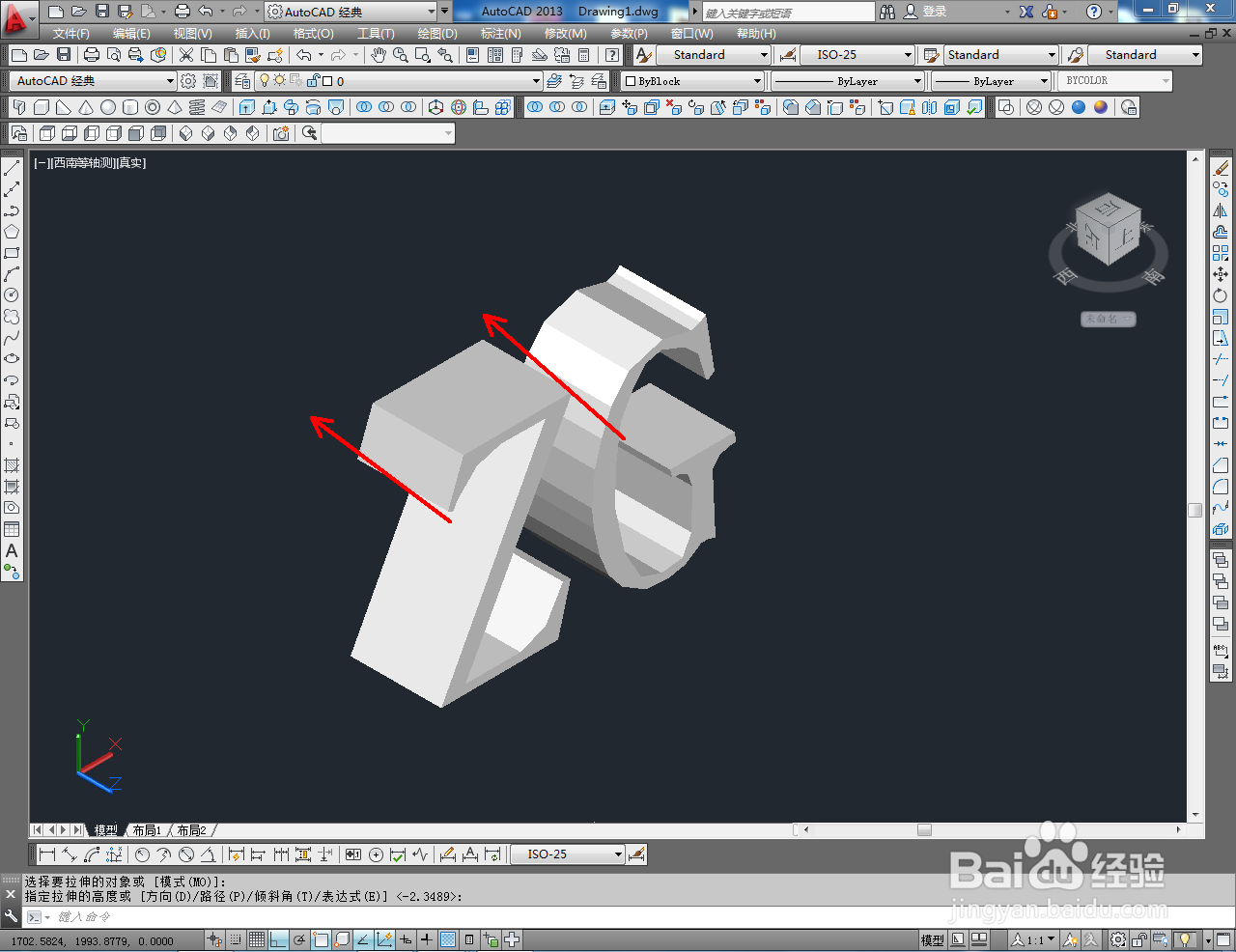 CAD三维建模——乒乓球模型制作教程
