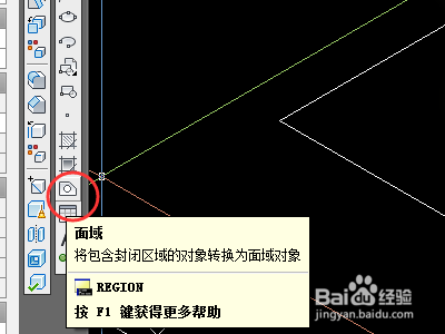 cad2007如何创建面域
