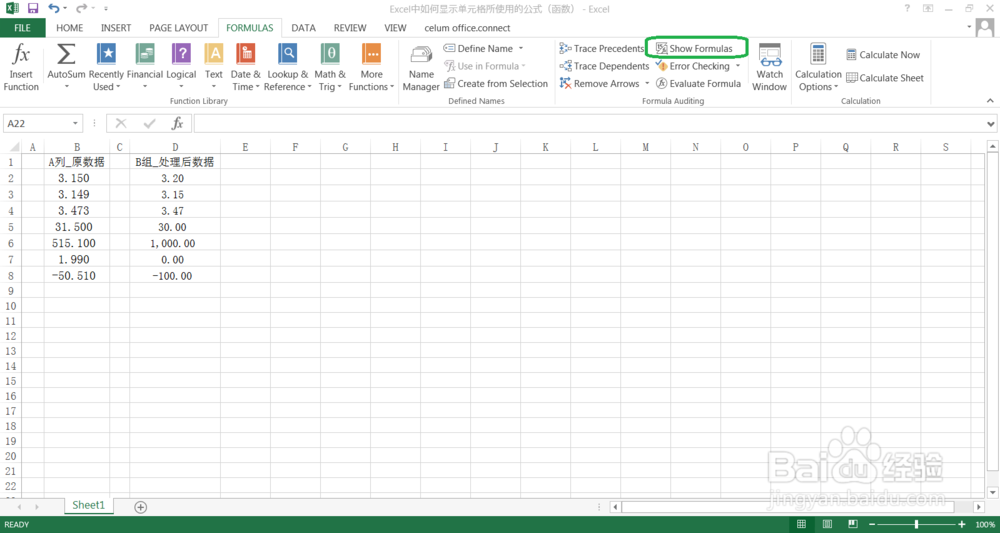 Excel中如何显示单元格所使用的公式（函数）