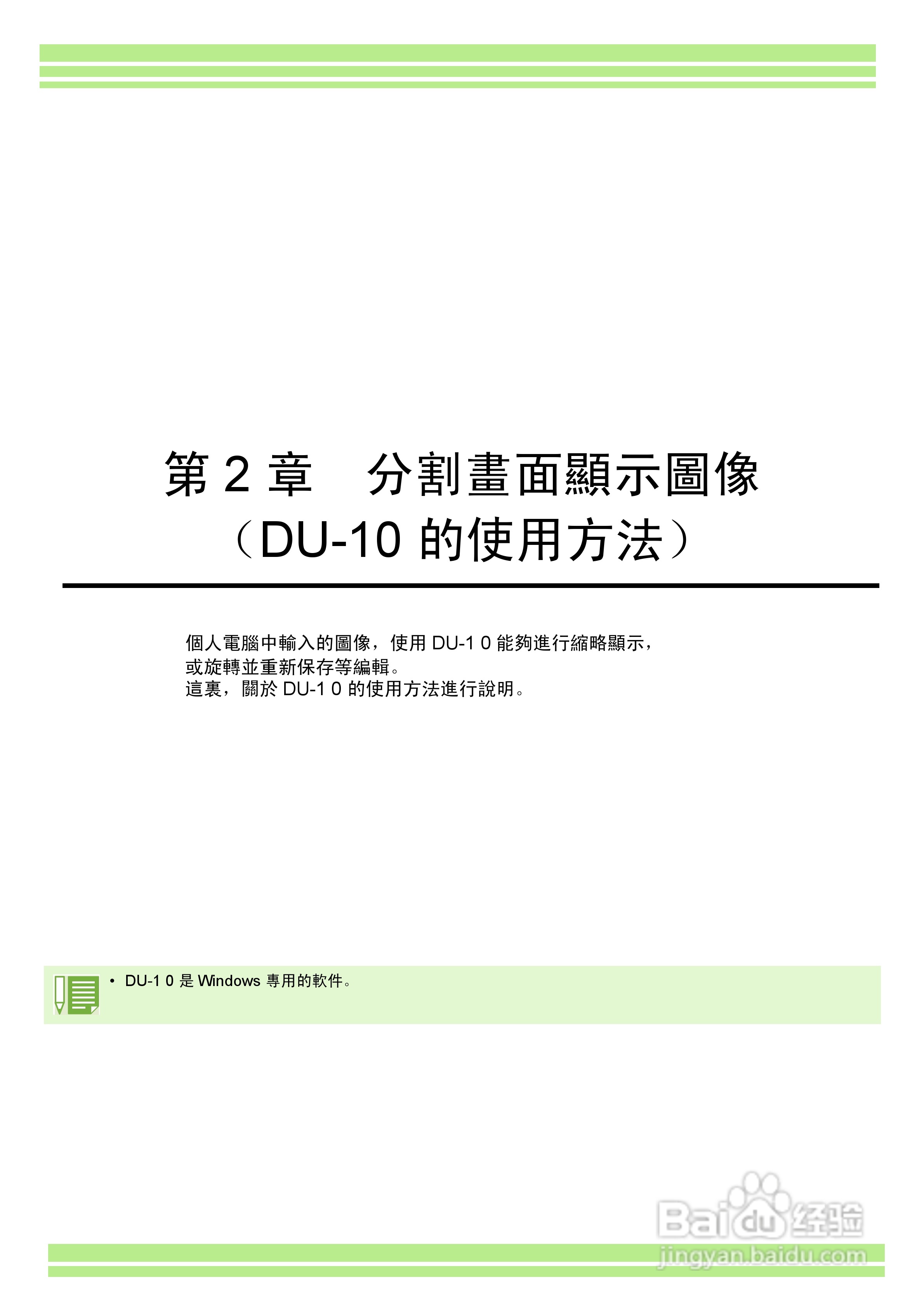 RICOH Caplio RR30数码相机使用说明书:[14]