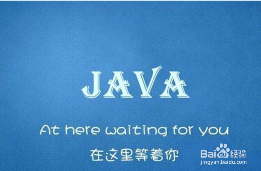 怎么样学习Java编程--快速入门