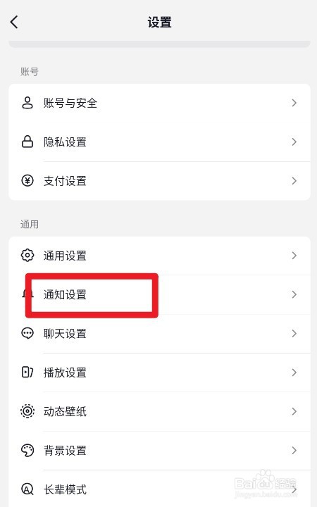 抖音如何设置退出抖音时自动开启画中画