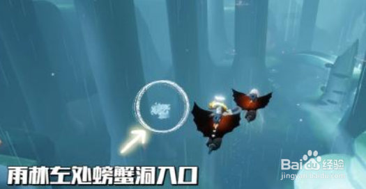 《光遇》9.26黑石位置攻略