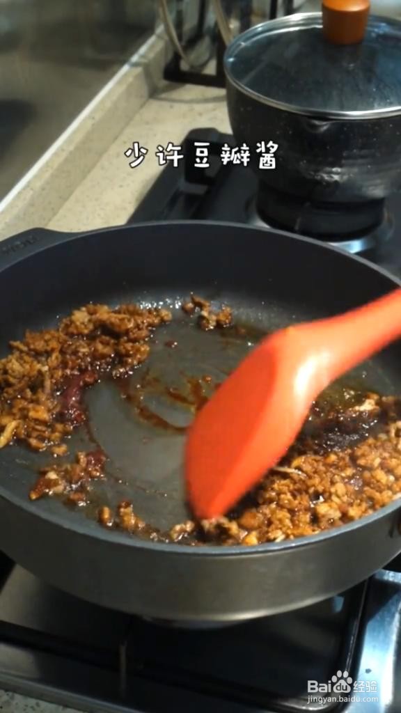 肉末炖粉丝的做法