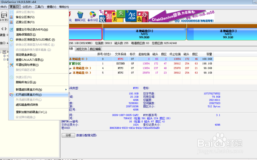 如何VMware虚拟机装系统用