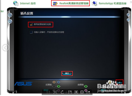 电脑没声音了怎么办