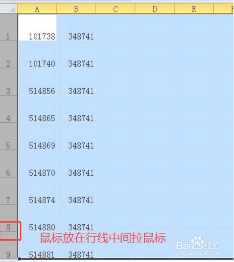 excel如何设置行高