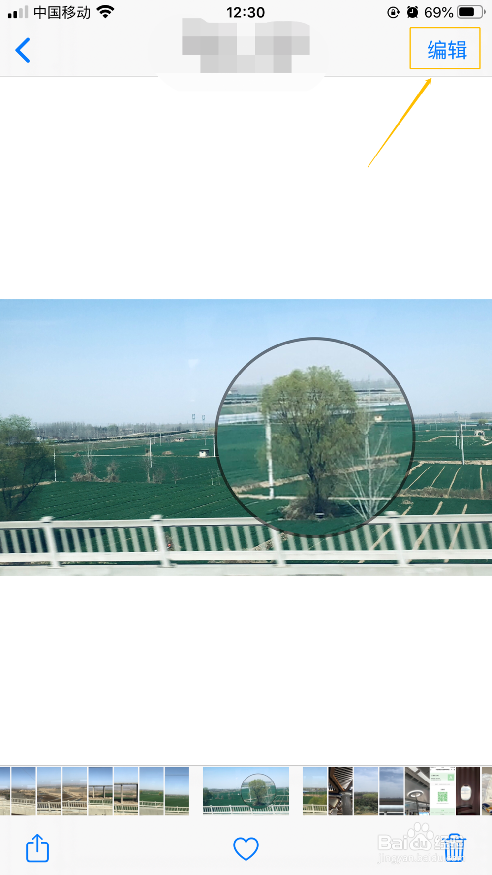 iPhone如何使用照片编辑功能?放大器文本签名?