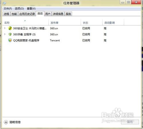 电脑反映变慢的解决办法