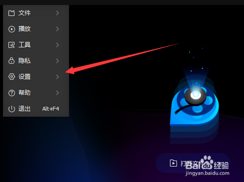 QQ影音如何加载字幕位置