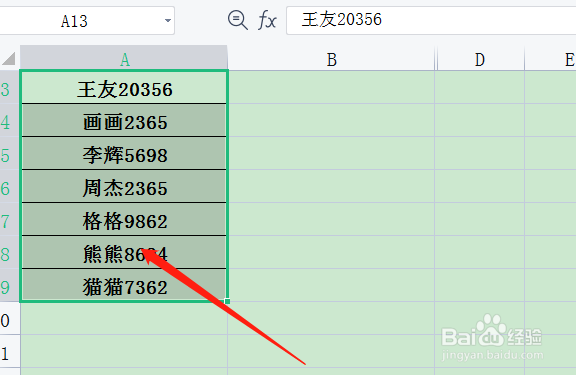 excel正则表达式教程