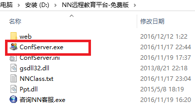 如何搭建自己的在线培训或视频会议平台