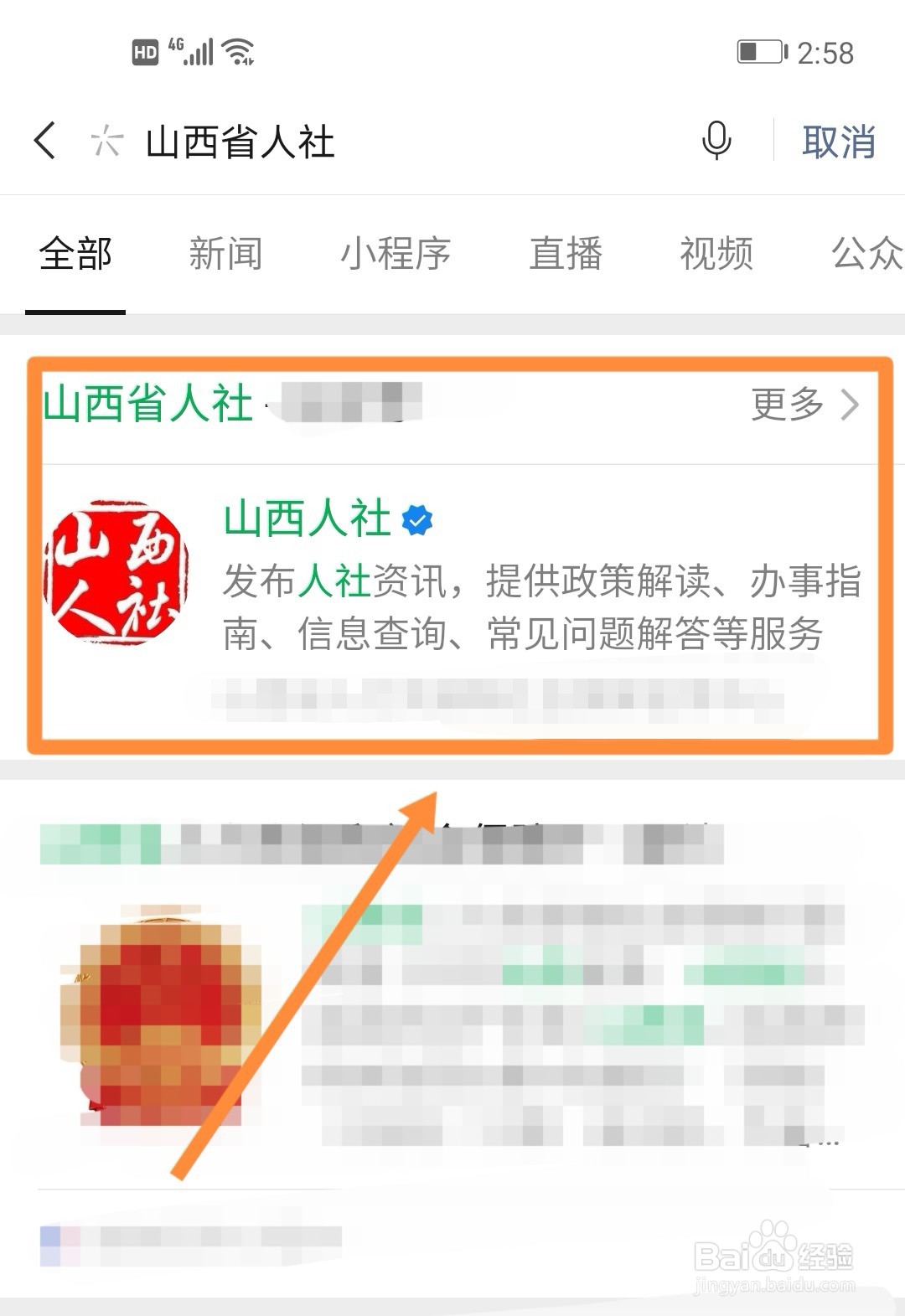 山西省2021年退休工资怎么涨