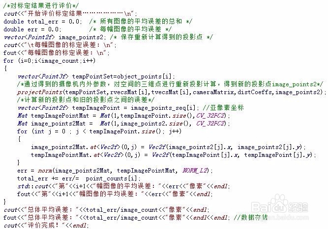 OpenCV：norm-范数求解函数