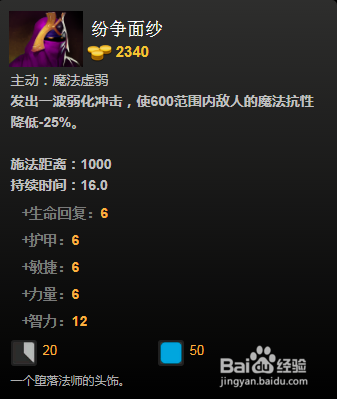 dota2仙女龙帕克攻略