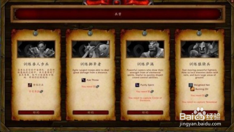 8.0战争前线怎么去