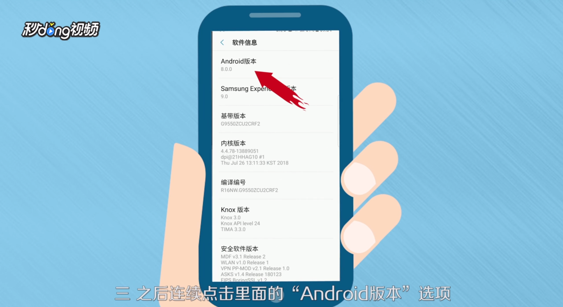 怎么打开安卓系统自带的游戏
