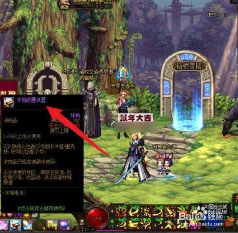 dnf一直不出神话怎么办