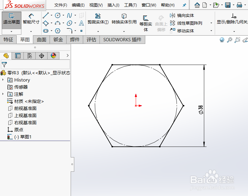 Solidworks建模实例螺母