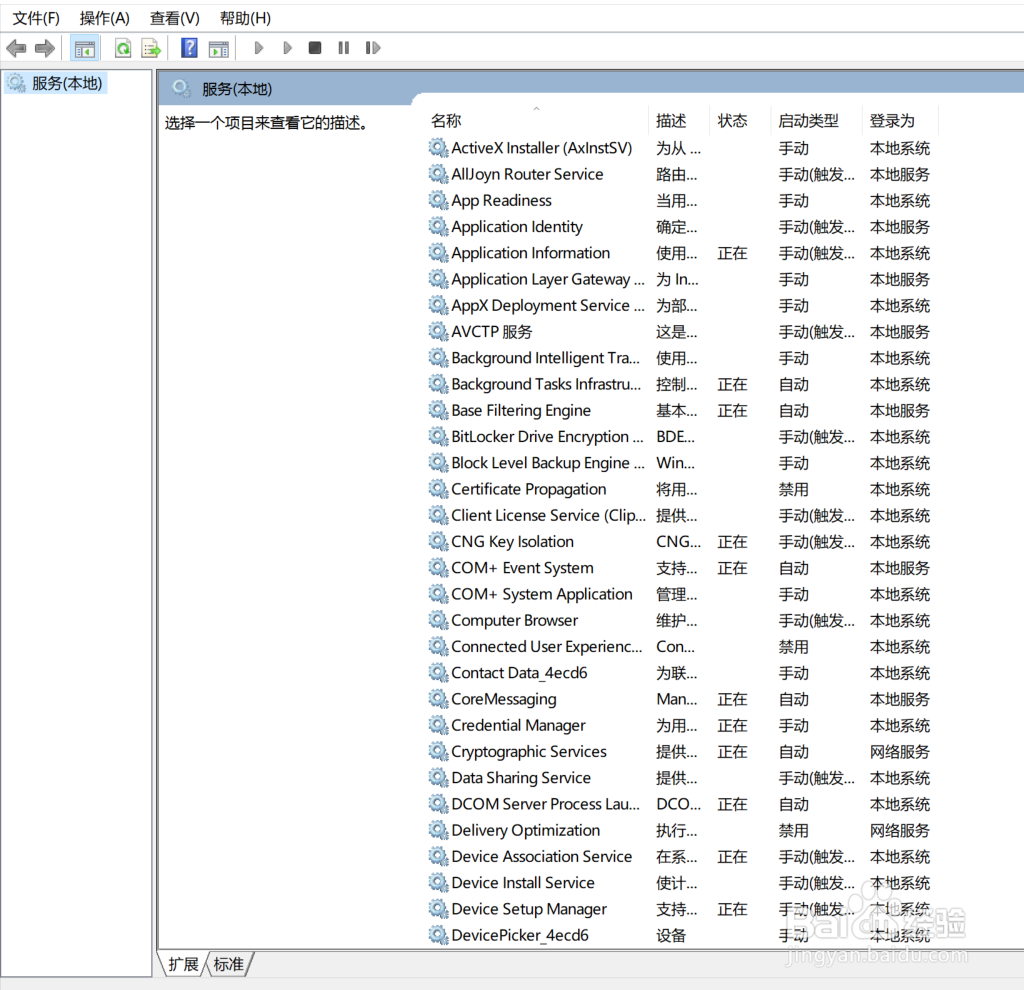 WIN10家庭版极致优化，简洁高效的体验