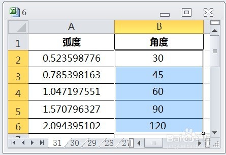 EXCEL运用DEGREES将弧度转换为角度