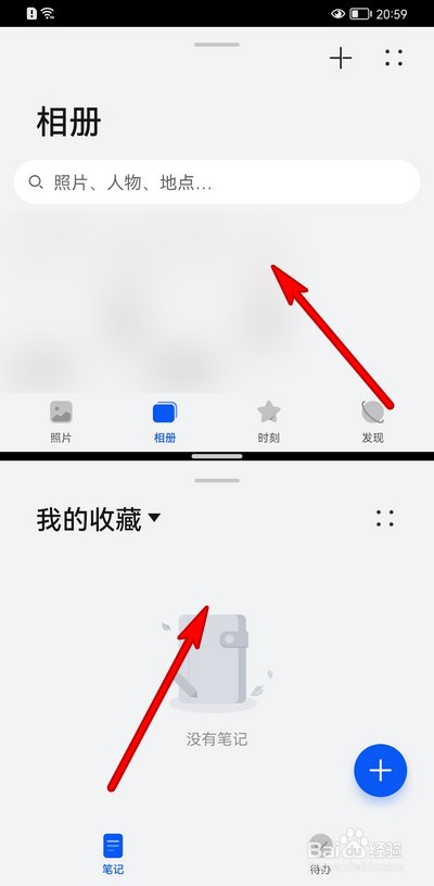 华为mate40怎么分屏