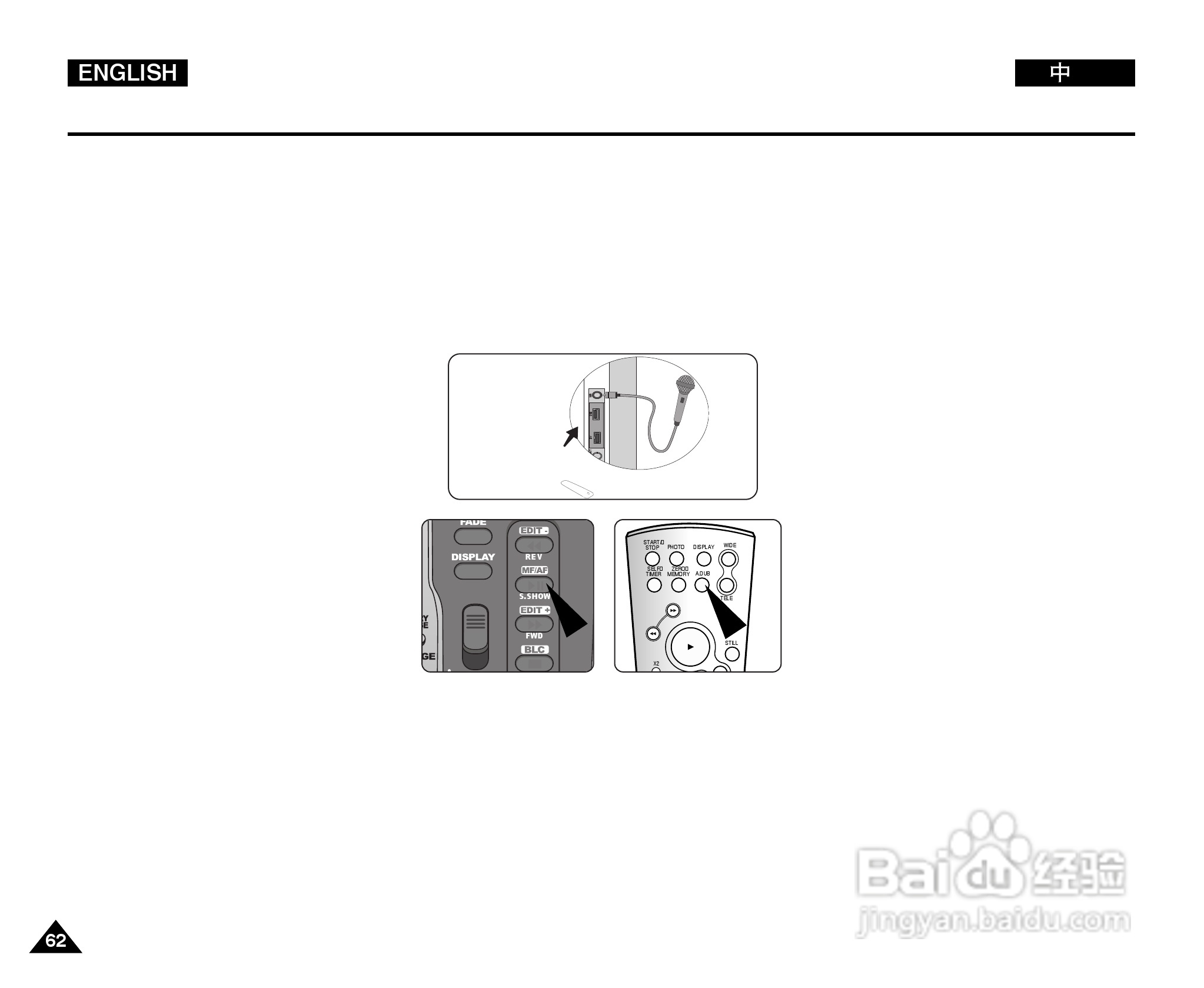 三星VP-D380数字摄录一体机用户说明书:[7]