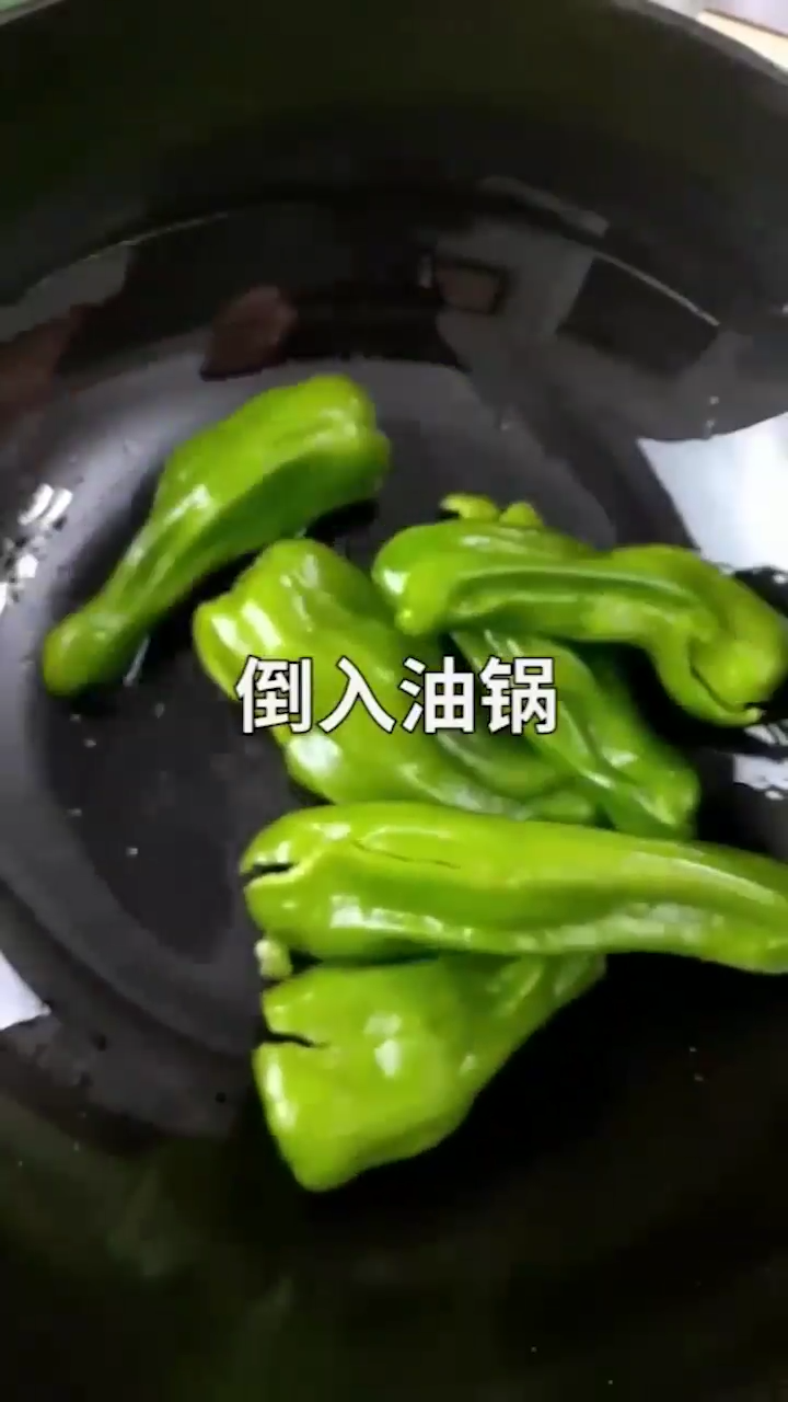 虎皮青椒怎么做?