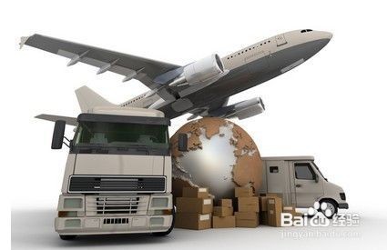 如何选择物流以及使用物流进行物流运输?