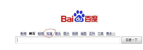 包含百度怎么提问提问的操作方法的词条