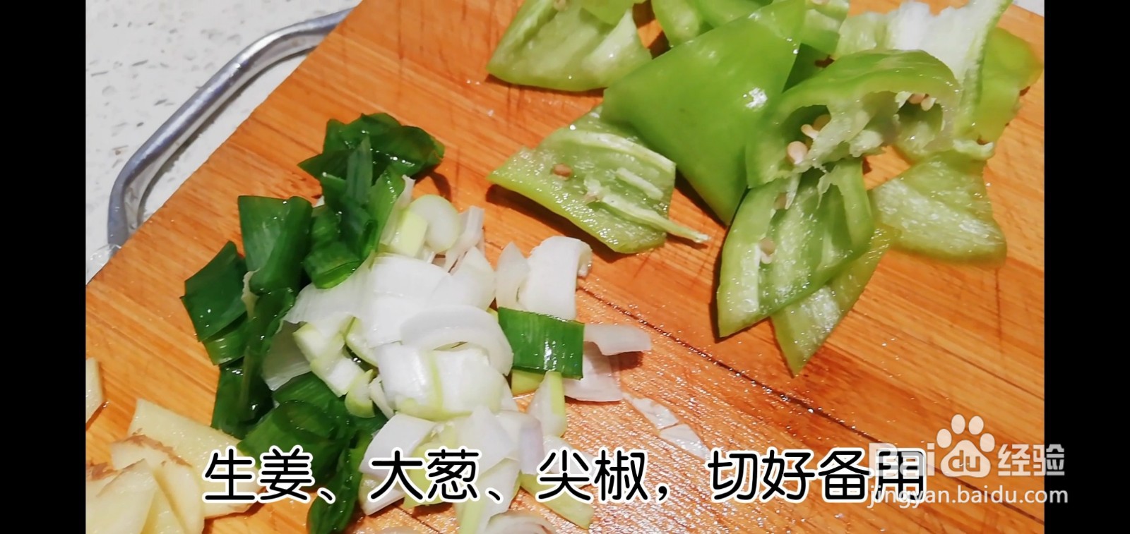 白菜豆腐炖粉条