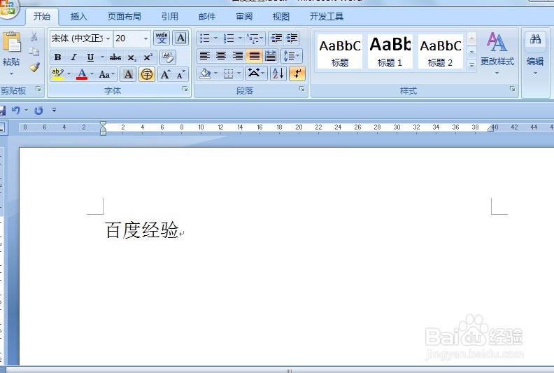 Word怎么给文字添加边框