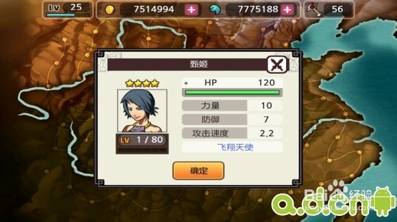 亡灵杀手 undead slayer攻略