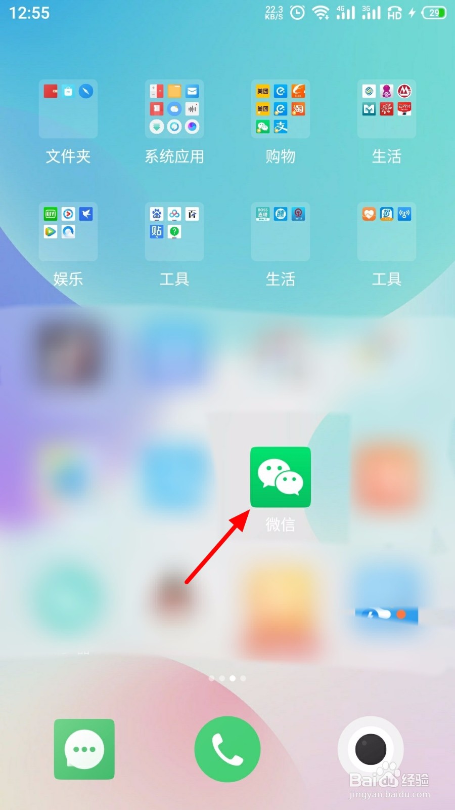 微信怎么删除会员卡