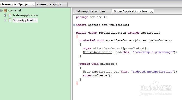 手机APP加密方案