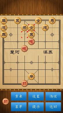 如何破解路边摊象棋阵法(十八)