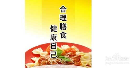 考生应合理安排考试前饮食营养