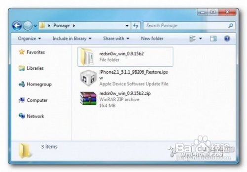iPhone 3GS如何从6.0降级到5.x