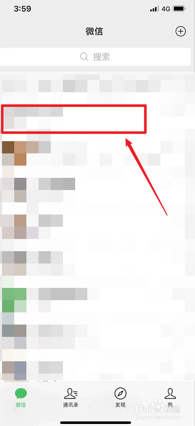 手机微信发不了语音怎么回事