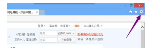 Win8应用商店无法连接网络怎么解决