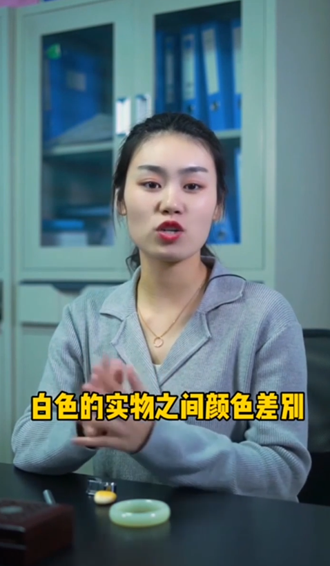 如何用肉眼鉴别和田玉白度