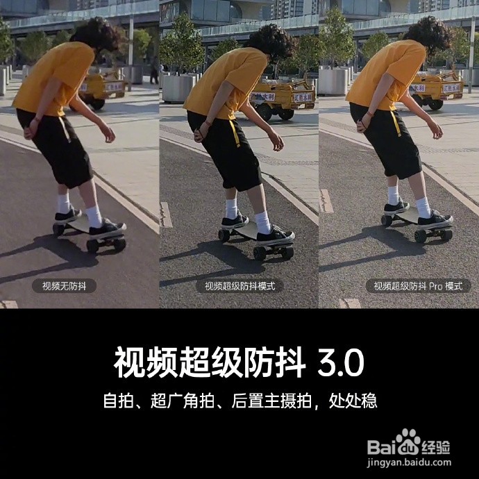 OPPO Reno4 与 Reno4 Pro 有什么区别