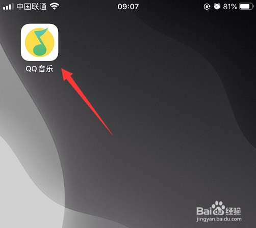 遇到不知道歌名的歌曲怎么办