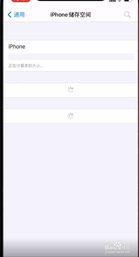 机身内存和运行内存是什么意思