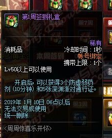 DNF11月1日更新奔跑活动前瞻