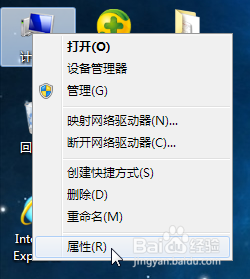 怎样激活自己安装的Windows系统