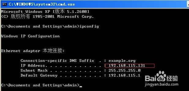 CentOS7如何配置DHCP
