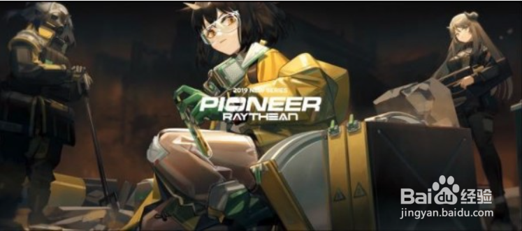 明日方舟新活动战地秘闻攻略